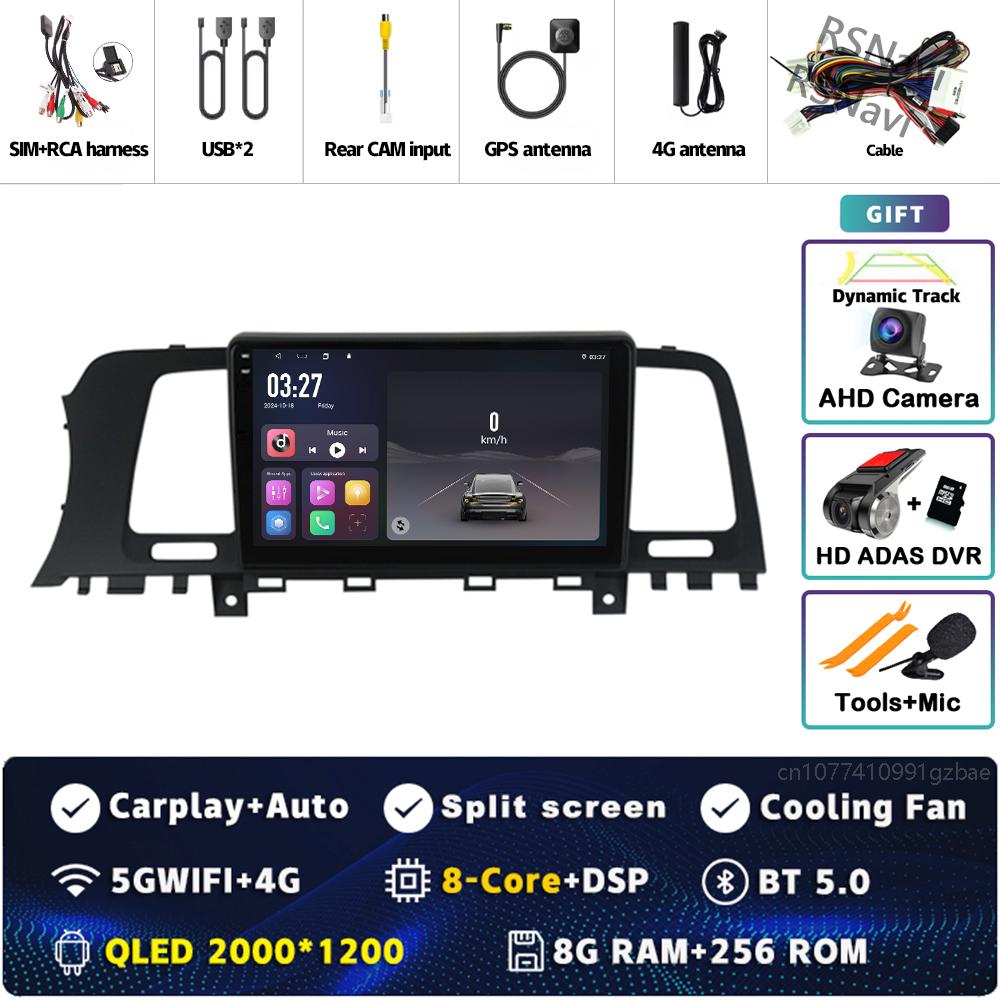 Android 14 Carplay Car Radio For Nissan Murano Z51 2008 2009 - 2016 Multimedia Video Player Navigation GPS Stereo DVD WIFI+4G BT