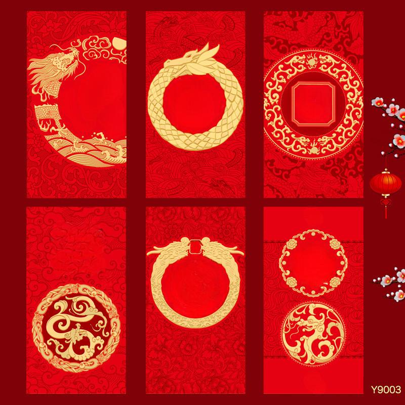 6Pcs Chinese Red Envelope Hong Bao Chinese Lucky Money Envelope Lucky Bag Cash Envelope for 2024 Dragon  Wedding Party Supplies
