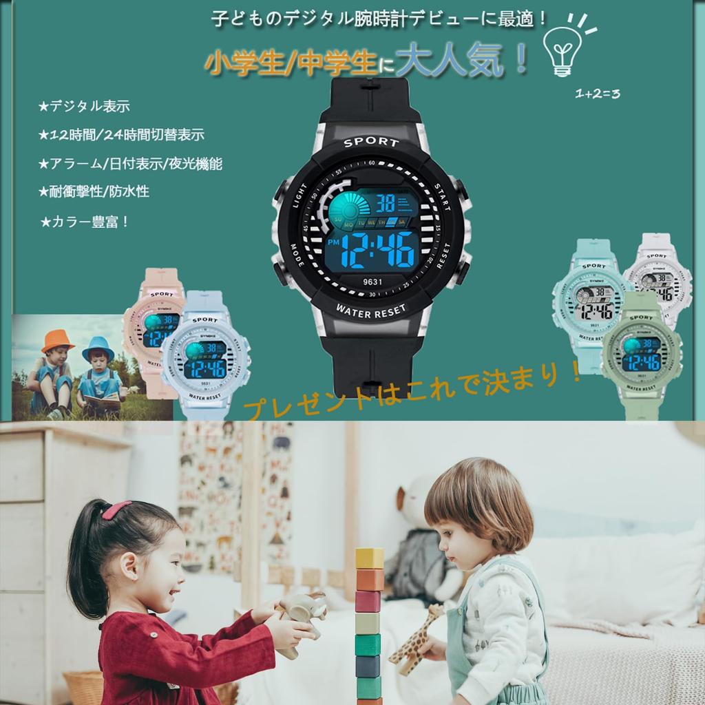 Digital LED Sports for Elementary and Junior High School Boys and Girls Kids' Watch, Waterproof, Backlight, Watch, Students,