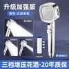 New 3 Modes High Pressure Shower Head Water Saving Shower Heads Adjustable Water Massage Sprayer Bathroom Accessories
