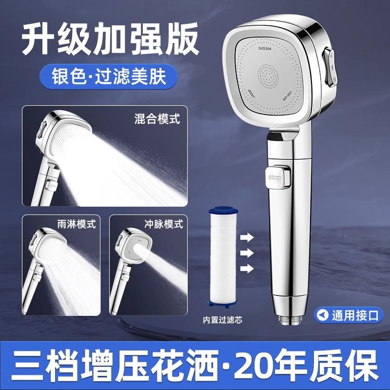 New 3 Modes High Pressure Shower Head Water Saving Shower Heads Adjustable Water Massage Sprayer Bathroom Accessories