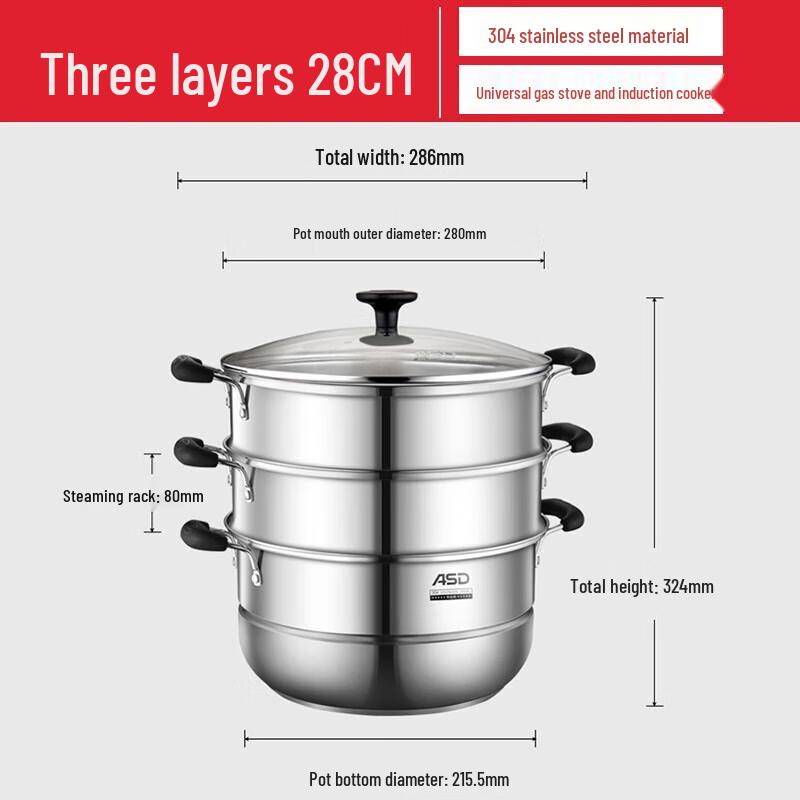 ASD 28cm 3-Layer 304 Stainless Steel Steamer Pot