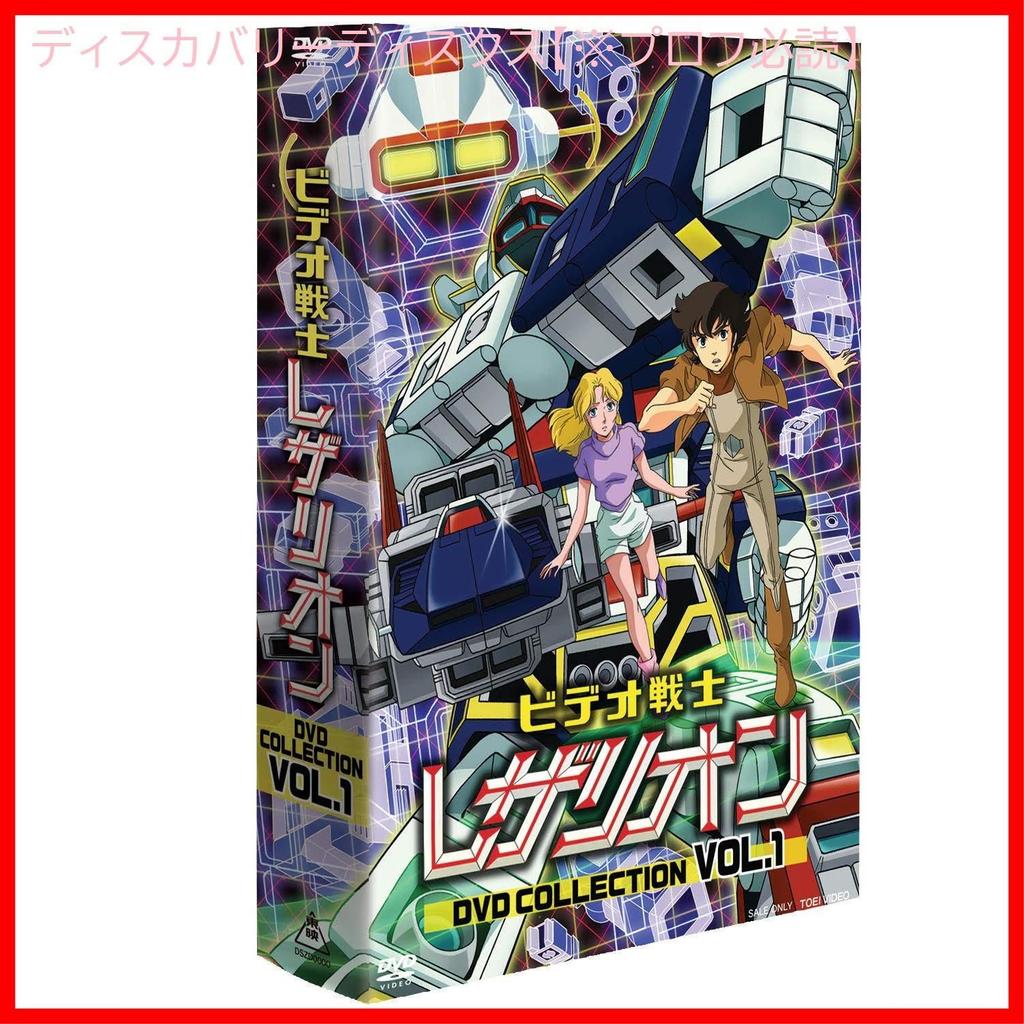 [USED] Video Warrior Laserion DVD Collection Vol.1 Toru Furuya (Actor) Keiko Han (Actor) Format: DVD