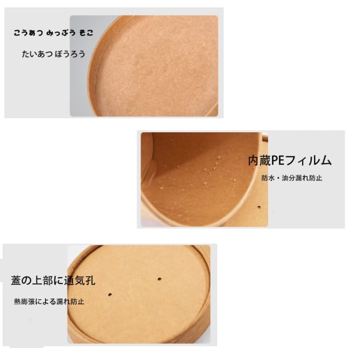 BDHD 100 Disposable Kraft Paper Food Cups, Kraft Paper Bowls, Takeout Lunch Boxes, Paper Soup Containers with Lids, for Hot and Cold Drinks (780ml + P