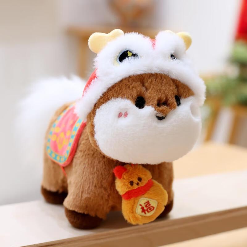 

Year of the Horse Lucky Horse Plush Doll