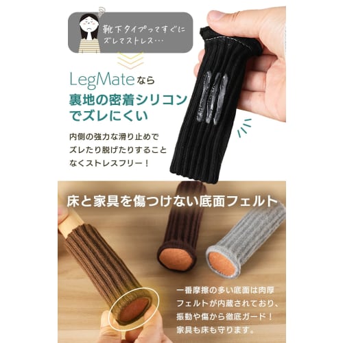 Thick Felt Chair Leg Covers, 18-Count, Quiet, Scratch-Resistant, Dent-Resistant, Smooth Movement, Built-in Anti-Slip, Stays in Place (Beige, Free Size