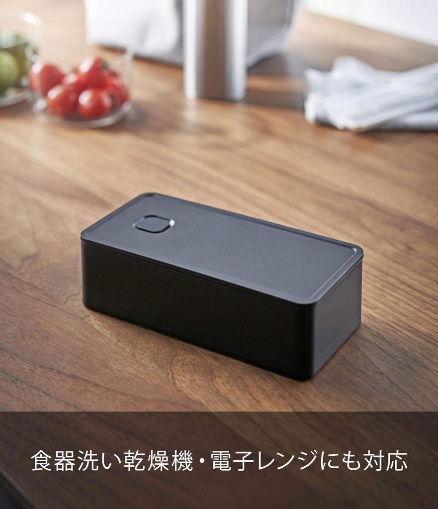 Yamazaki Jitsugyo 5472 Sealed Lunch Box with Valve Wide Black Tower Bento Box 500ml Safe Approx. 18.4X9.2X5cm Dishwasher/Microwave