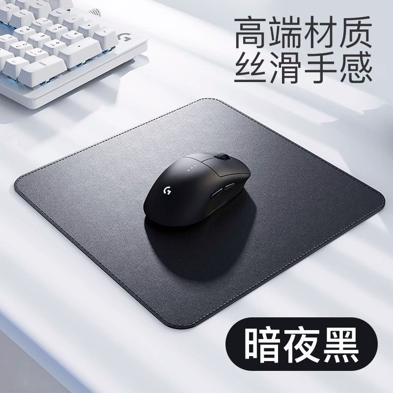 Leather Pad 26 21 cm - Desk for Computer, Laptop and Use