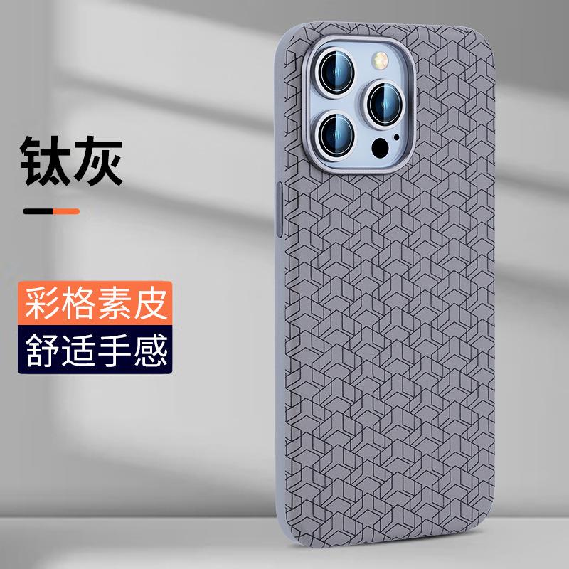 Plain Leather Color Plaid Is Suitable for Apple 16Promax Mobile Phone Case Creative New iPhone16 Premium Protective Case 15