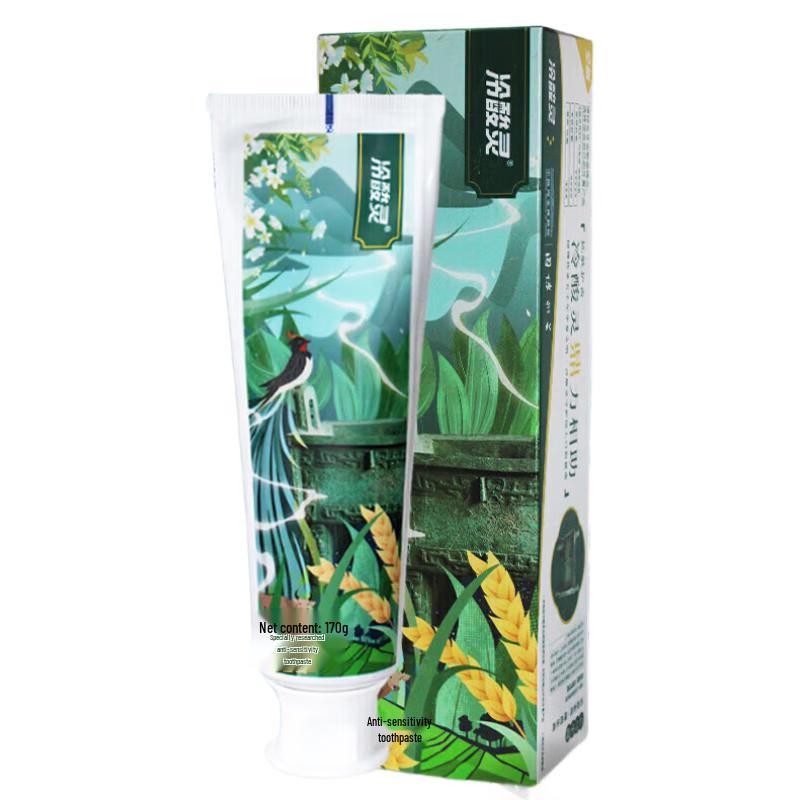 

Lengsuanling Professional Anti-Sensitivity Toothpaste Twin Pack