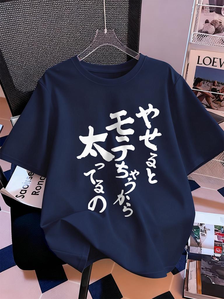 Japanese Calligraphy Prints Short Sleeve TShirts Womens Summer Cotton Tee Shirts ONeck Soft Loose Tops Casual Woman Clothes
