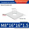 304 Stainless Steel Thickened Square Flat Washer
