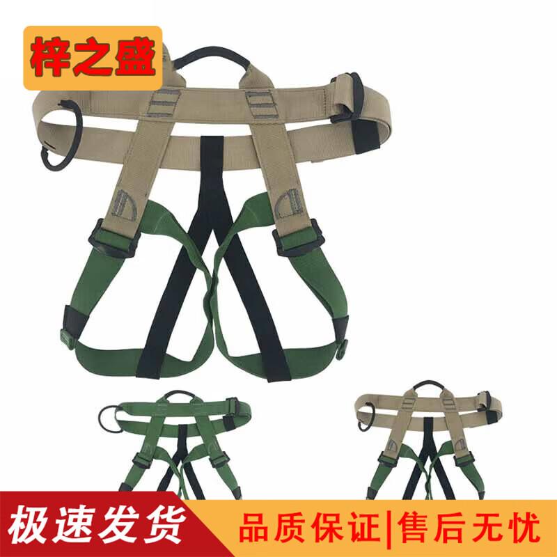 Outdoor Climbing & Work Safety Harness