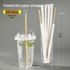 SI&MOOS Biodegradable Paper Straws