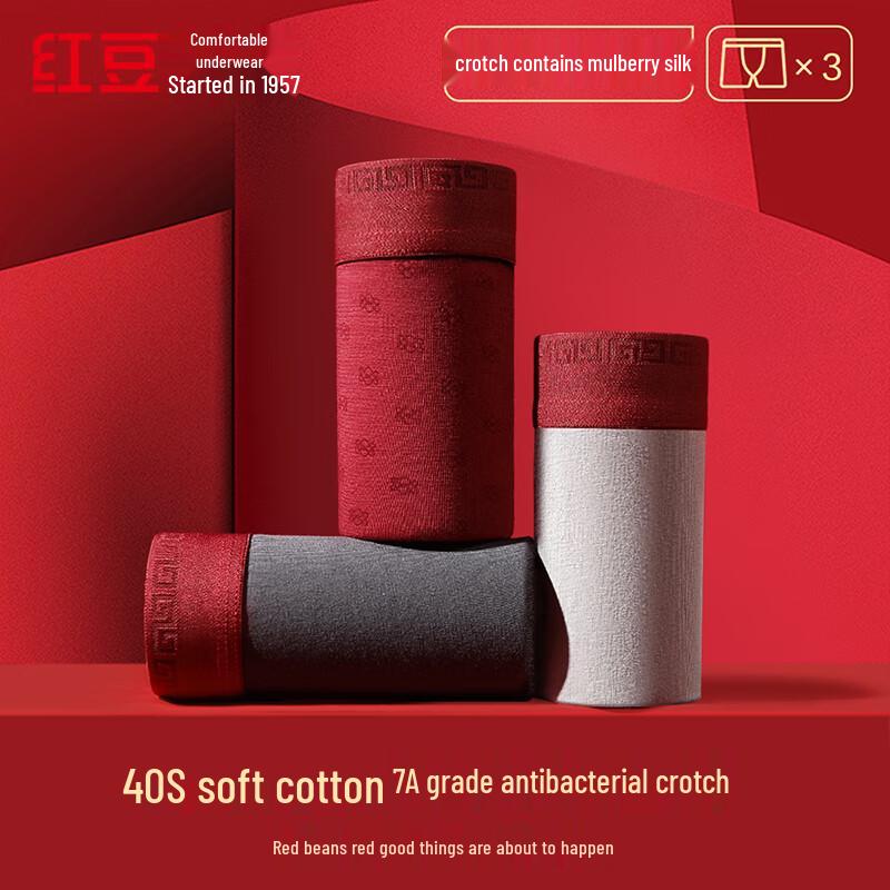 

Мужские антибактериальные хлопковые боксеры-брифы Hongdou, 3 шт. XL