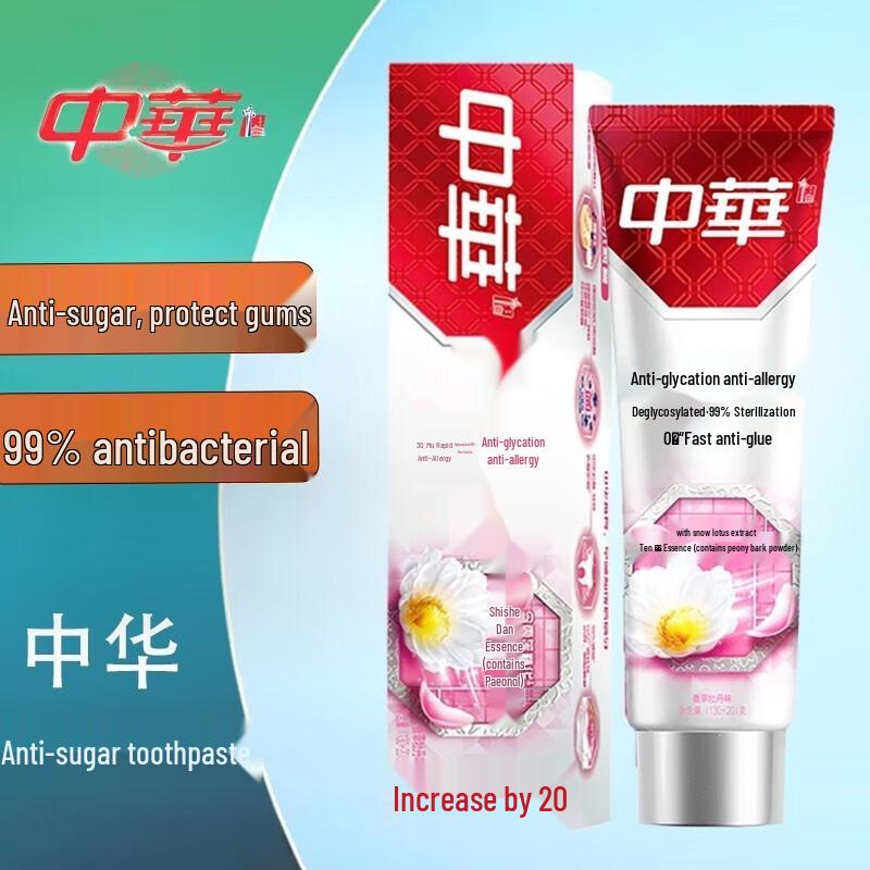

Zhonghua Anti-Sugar & Sensitive Toothpaste, Vanilla Peony Flavor