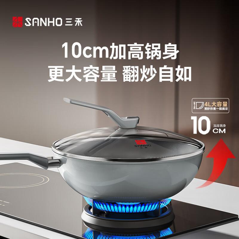 Sanhe Diamond Titanium Ceramic Non-stick Wok with Flat Bottom