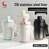 Chu Xiaojie 316SS Dual-Drink Insulated Coffee Mug