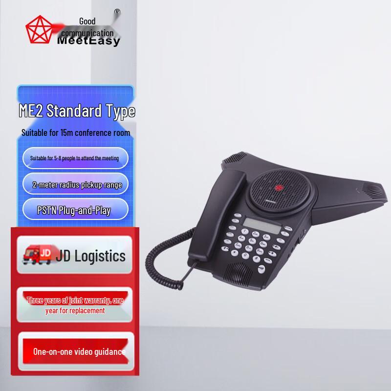 

Meeteasy Conference Speakerphone (CN version)