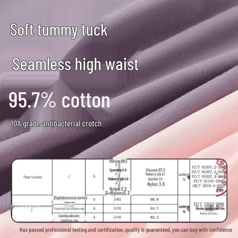 LANGSHA 2025 Women's 10A Antibacterial High-Waist Seamless Cotton Briefs