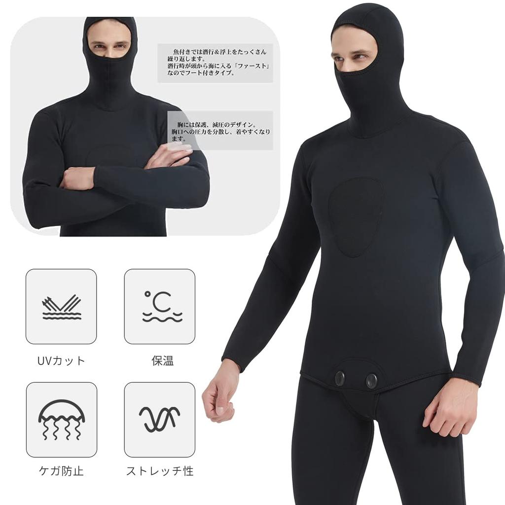 MORGEN SKY Wetsuit for Integrated Top and Bottom Long John MY011 and Bottom Men, 3mm, Spearfishing, Diving, Hood, 2-Piece, Set, (Top Set, M)