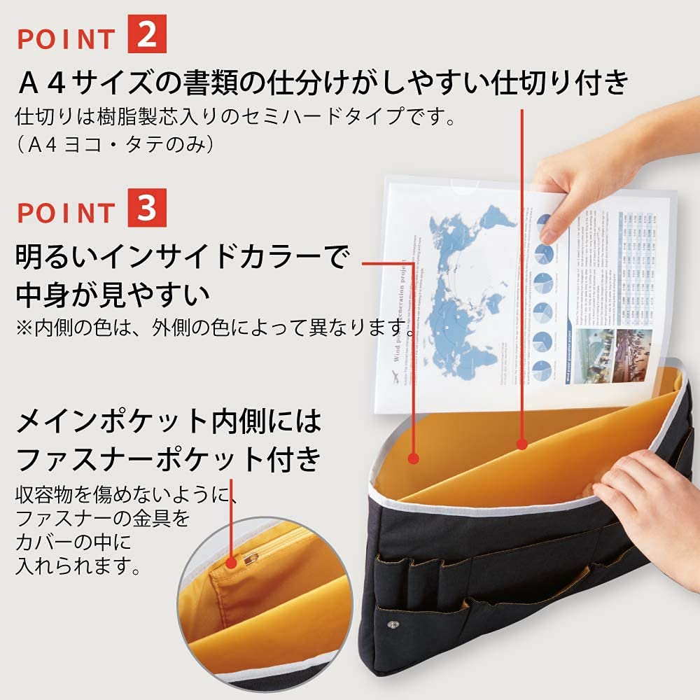 Kokuyo Bag-in-Bag Inner Bag, Bizrack Up A4, Brown, Kaha-BR31S