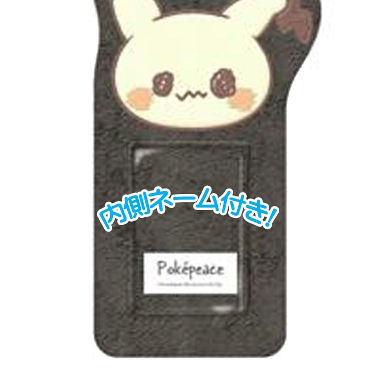 Pokemon Fluffy Photo Folder Mimikyu