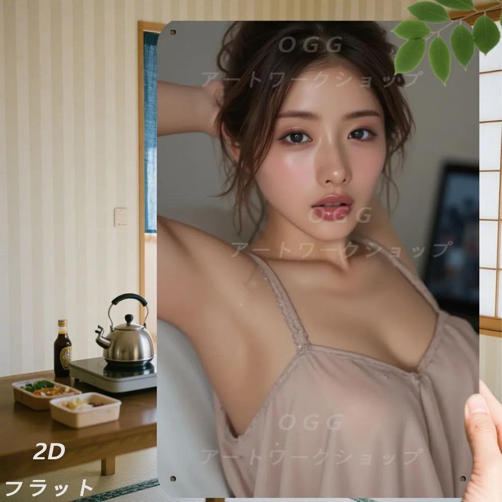 Vintage Pink Camisole Wall Sign Retro 8x12 Inch Metal Plaque Women Room Decor