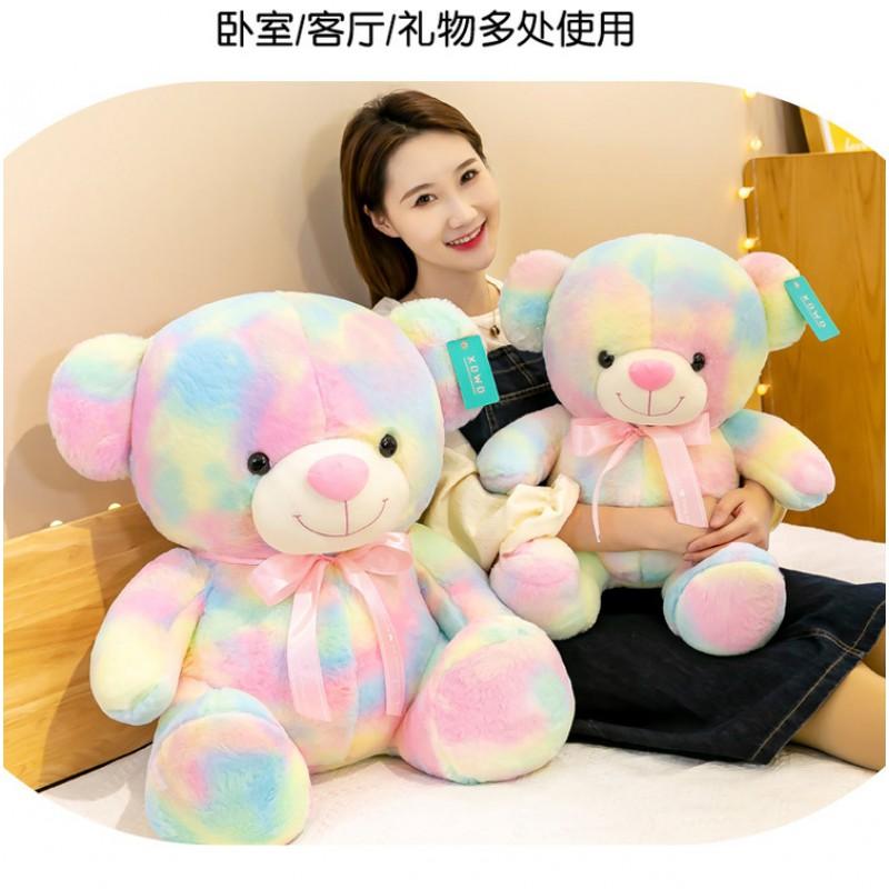 Plush Rainbow Bear Toy Soft Stuffed Animal Kids Ages 7-14 35cm 45cm 65cm Super Short Pile Fur Filled With PP Cotton