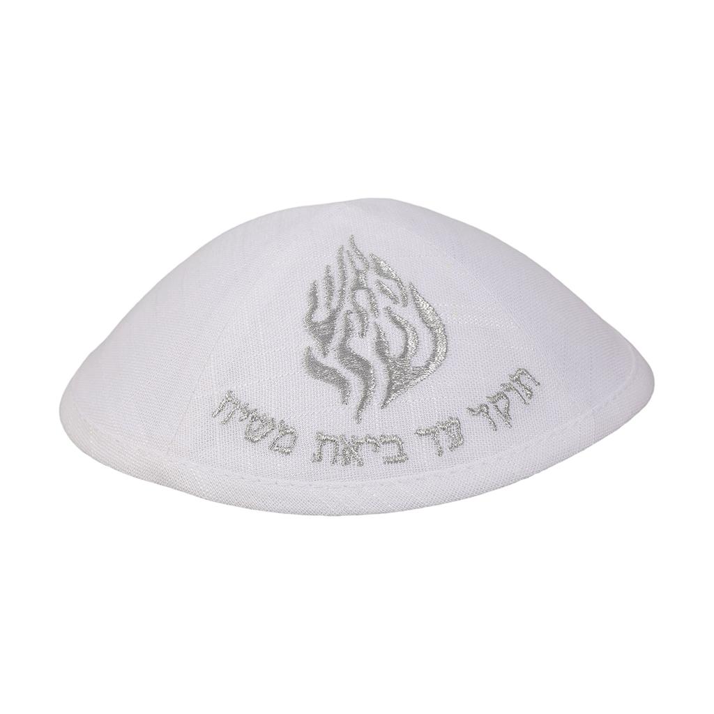 Breathable Polyester Jewish Kippah Round Cap For Religious Event Daily Wear Lightweight And Practical Yarmulke