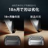 Braun Series 8 Shaver Replacement Blade F C83M-B Silver 1.5 Years Supply with Brush