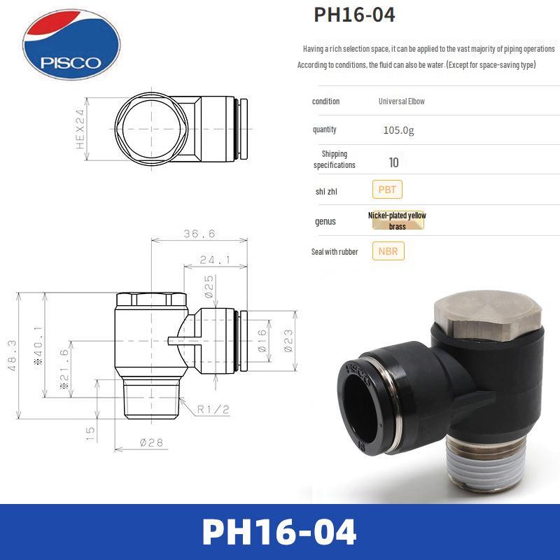 PISCO PH Series Quick Fittings