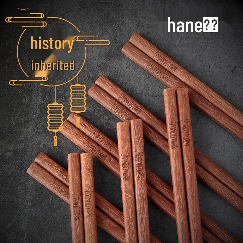 Hanle Red Sandalwood Chopsticks