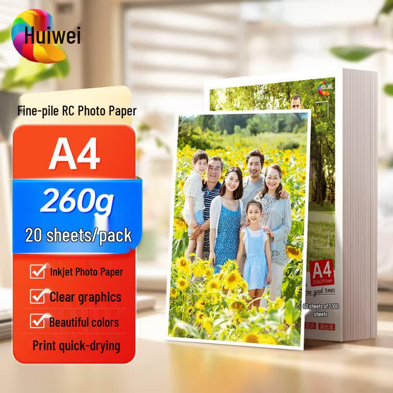 Huiwei RC Professional Photo Paper A4