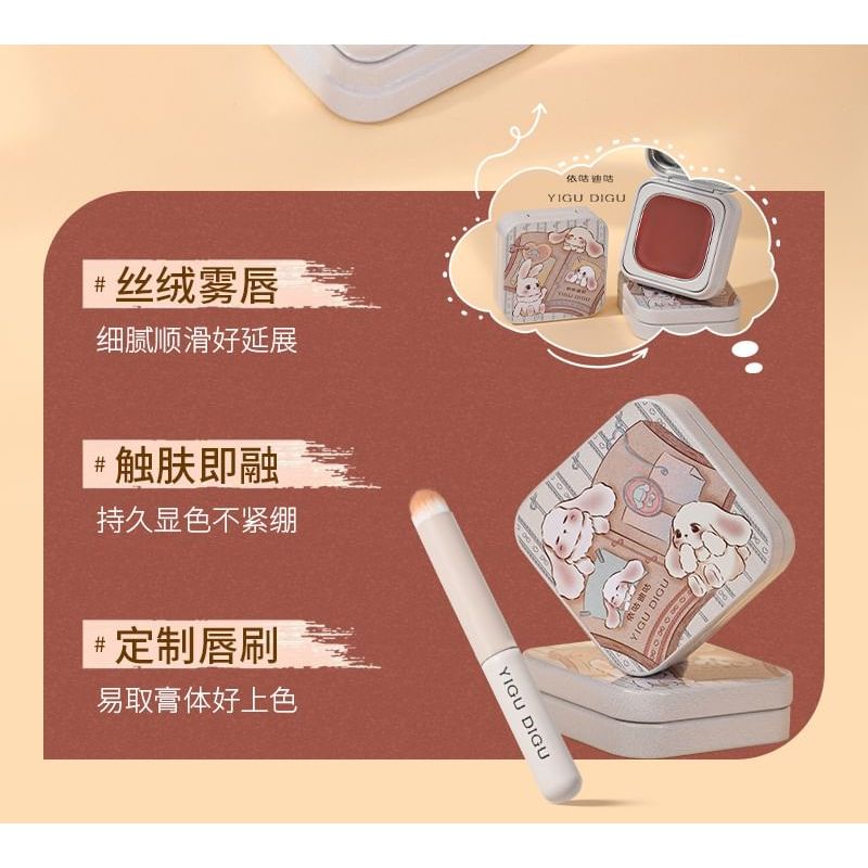 YIGU DIGU - Diary Series Metal Box Blush & Lip Cream - 6 Colors