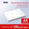 230g Waterproof Glossy Photo Paper: A4, A3, 3R5, 5R7, Inkjet Compatible.
