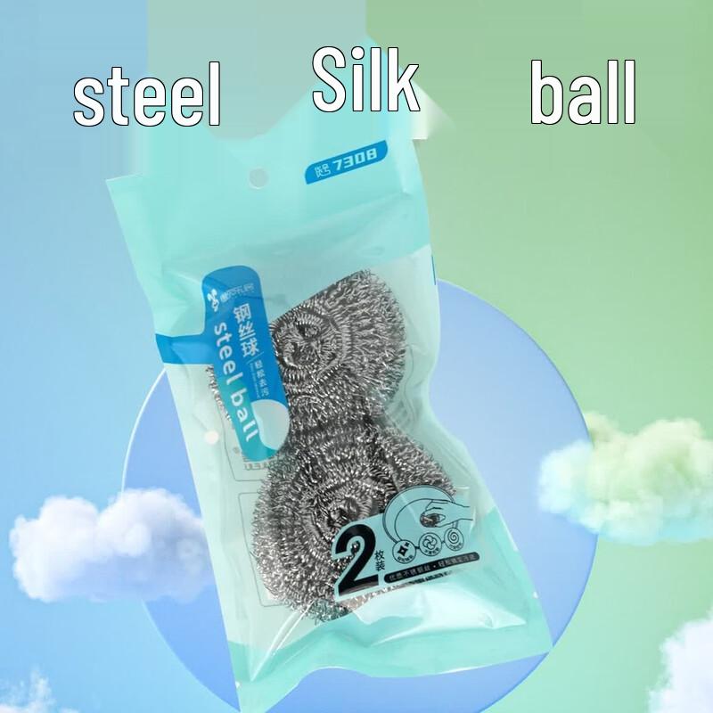 Lantu Leju 7308A Steel Wool Cleaning Balls