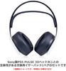 Audiophile Replacement Ear Pads for PS5 PULSE 3D Wireless 1 Soft Product x 29mm Headset, Compatible, Pair, Black, Mesh, Foam, Size Approx. 93.5