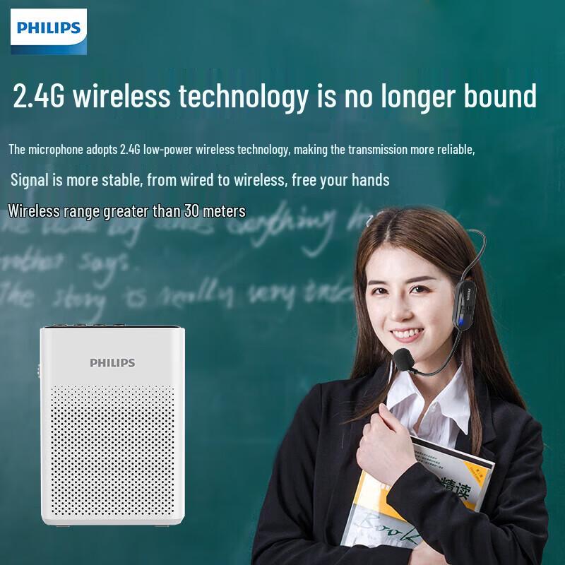 Philips SBM200 Wireless Portable Amplifier (CN Version)