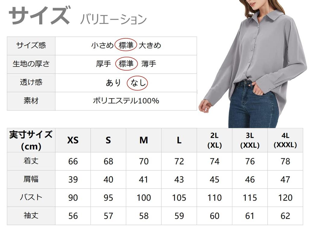 SPRING SEAON Shirt Loose Long Plus Casual Everyday Size M Women's Blouse, Soft, No-Iron, Fit, Sleeve, Sizes, Fashion, Commuting, Wear, Breathable,