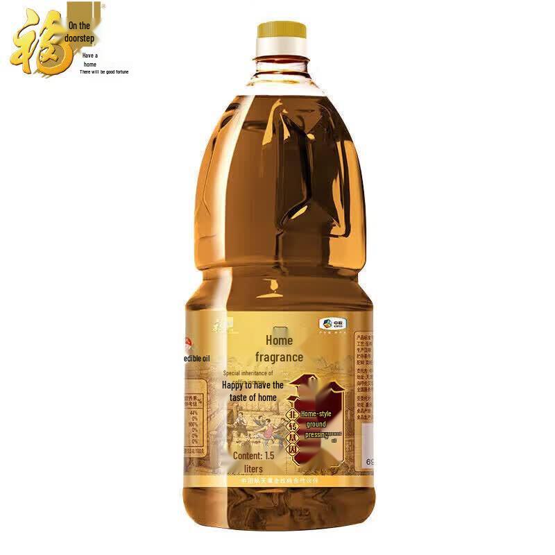 Fulinmen Hometown Cold-Pressed Rapeseed Oil 1.5L
