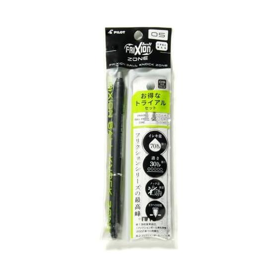 PILOT Friction Ball Knock Zone All Time Black 0.5mm Erasable Ballpoint Pen Trial Set