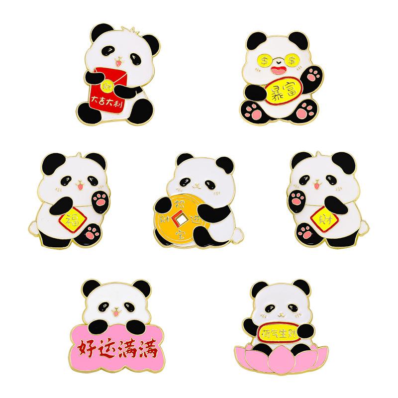 Lucky Panda New Year's Brooch Full of Good Luck Cute Cartoon National Treasure Animal Badge Children's Gift Accessories