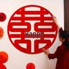 Extra Large Wedding 'Xi' Character Decoration Sticker