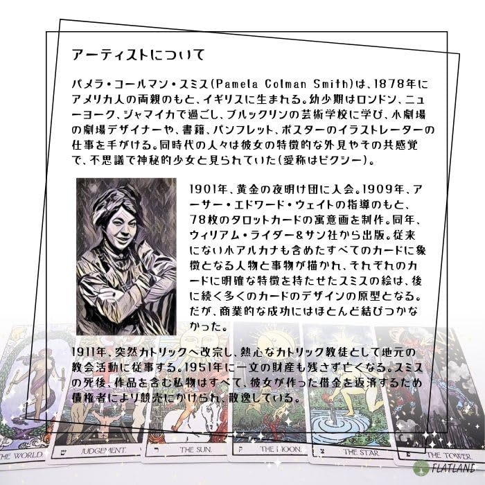 Tarotul Weiser, Instrucțiuni pentru Citirea Tarotului, Manual de Instrucțiuni Japonez Inclus, Autentic, 78 de Cărți de Tarot, Ediția Waite, RWS Vintage