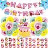 Kabi Star Theme Birthday Party Flag Decoration Cake With Aluminum Film Set Balloon