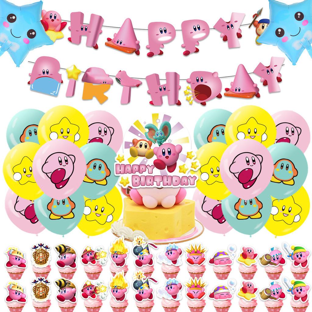 Kabi Star Theme Birthday Party Flag Decoration Cake With Aluminum Film Set Balloon