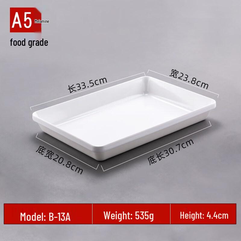 

A5 Melamine Rectangular Cold Dish Serving Tray