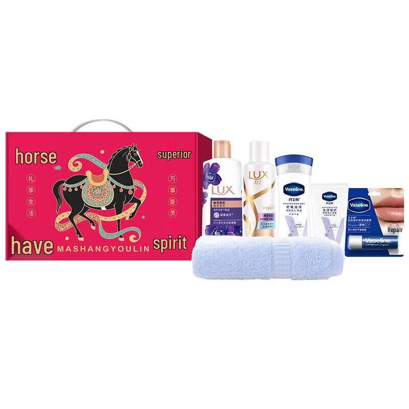 Vaseline Hand & Body Lotion Gift Set