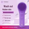 MKS Silicone Electric Facial Cleansing Brush